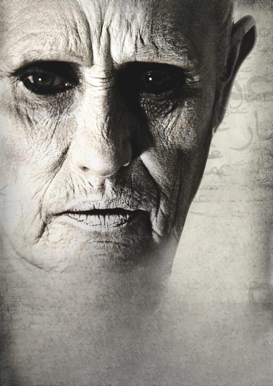 Ammar (2014)