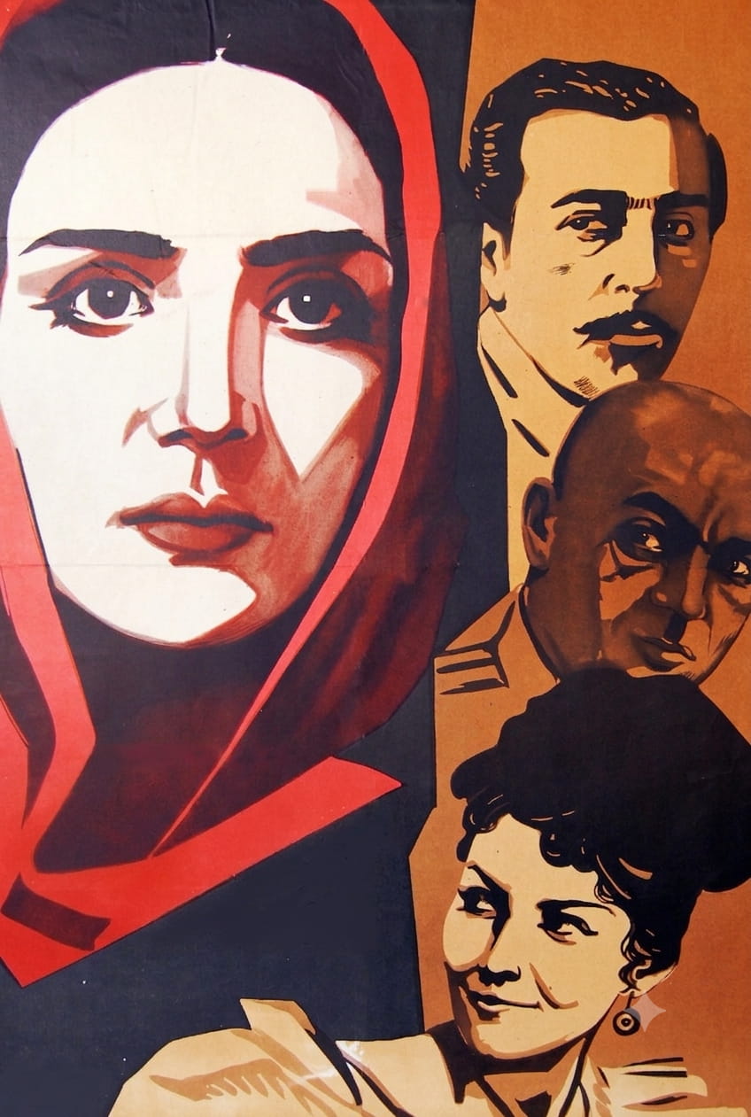Sevil (1970)