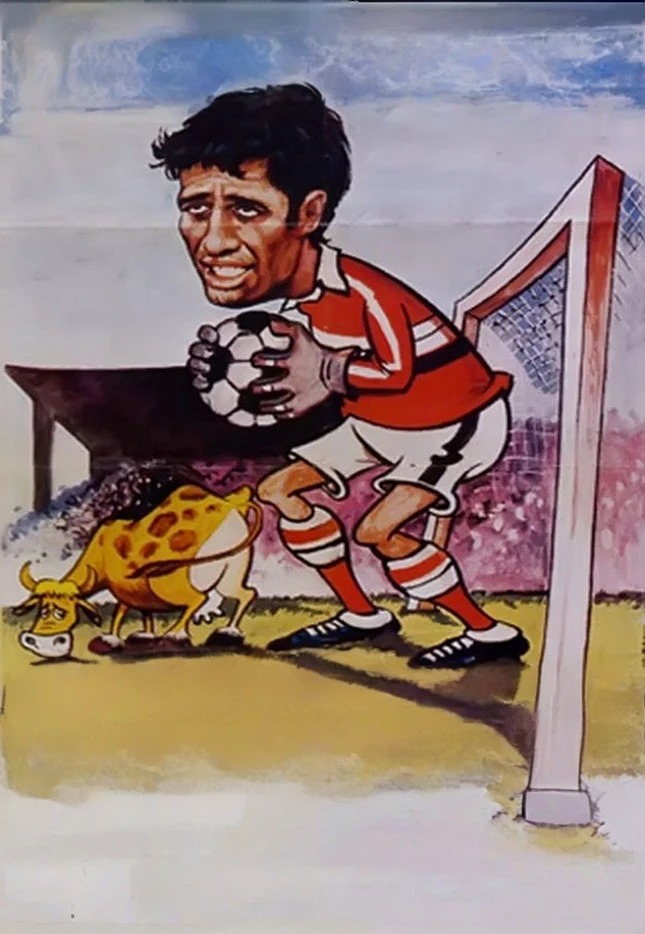 İnək Şaban (1978)