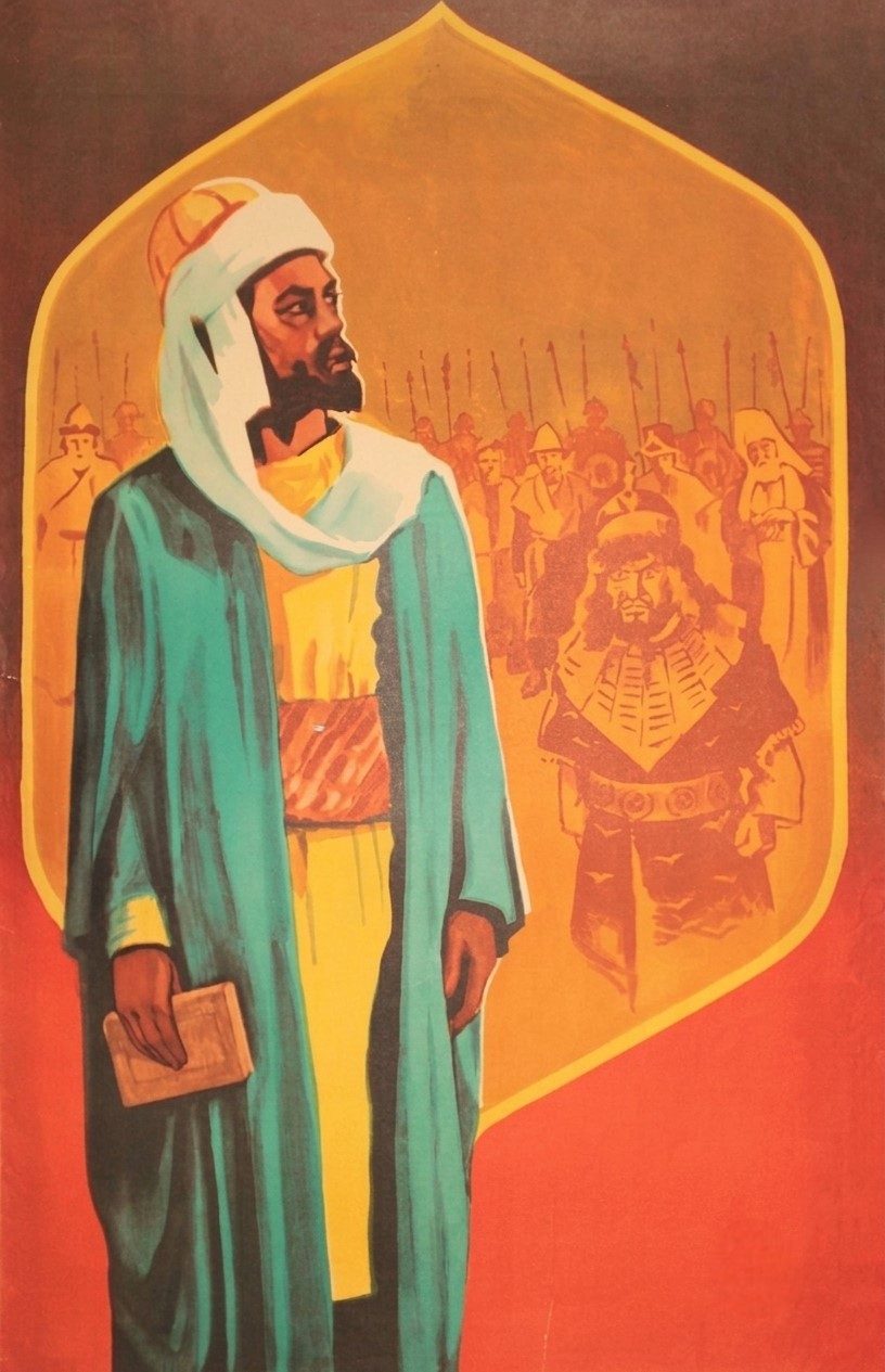 Nəsimi (1973)