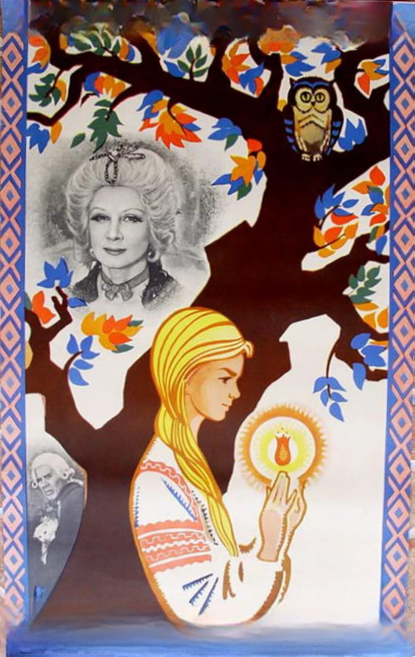 Al çiçək (1978)