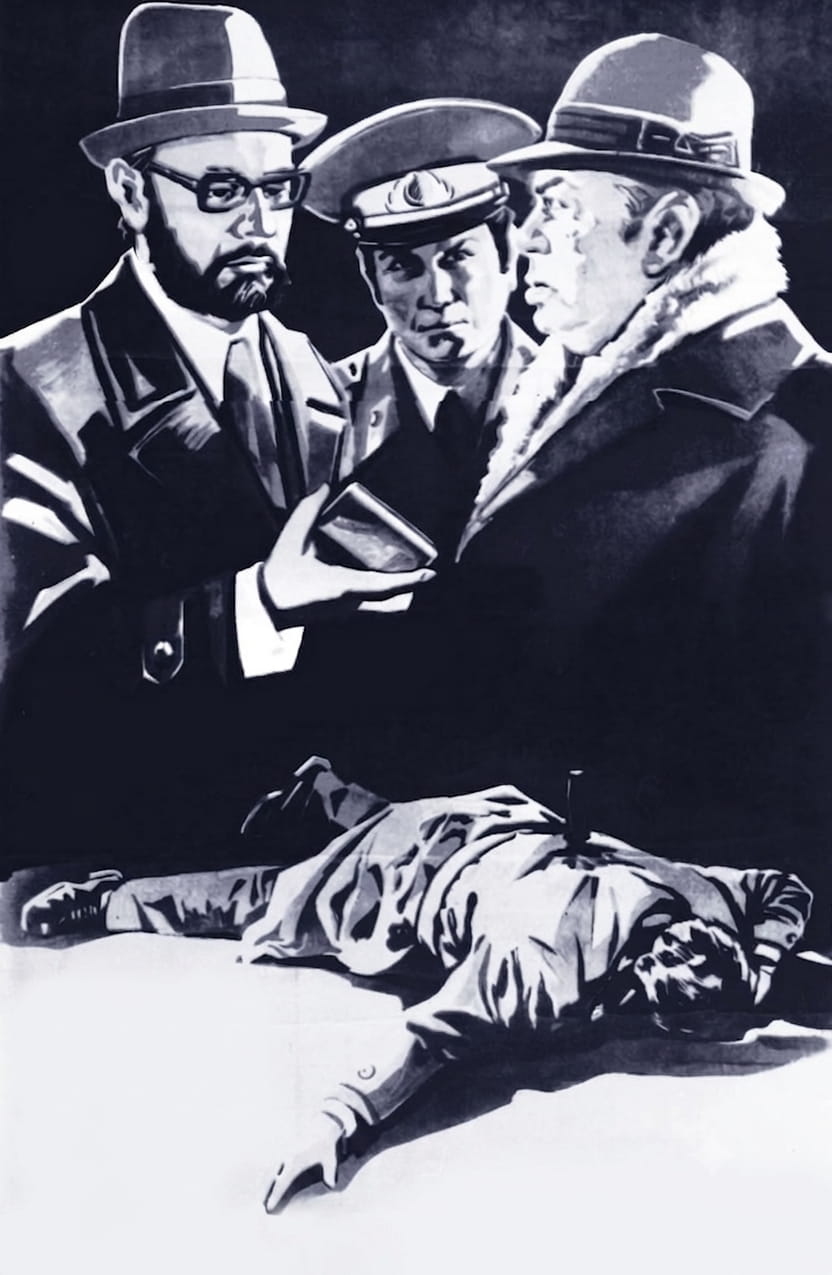 Arxadan vurulan zərbə (1977)
