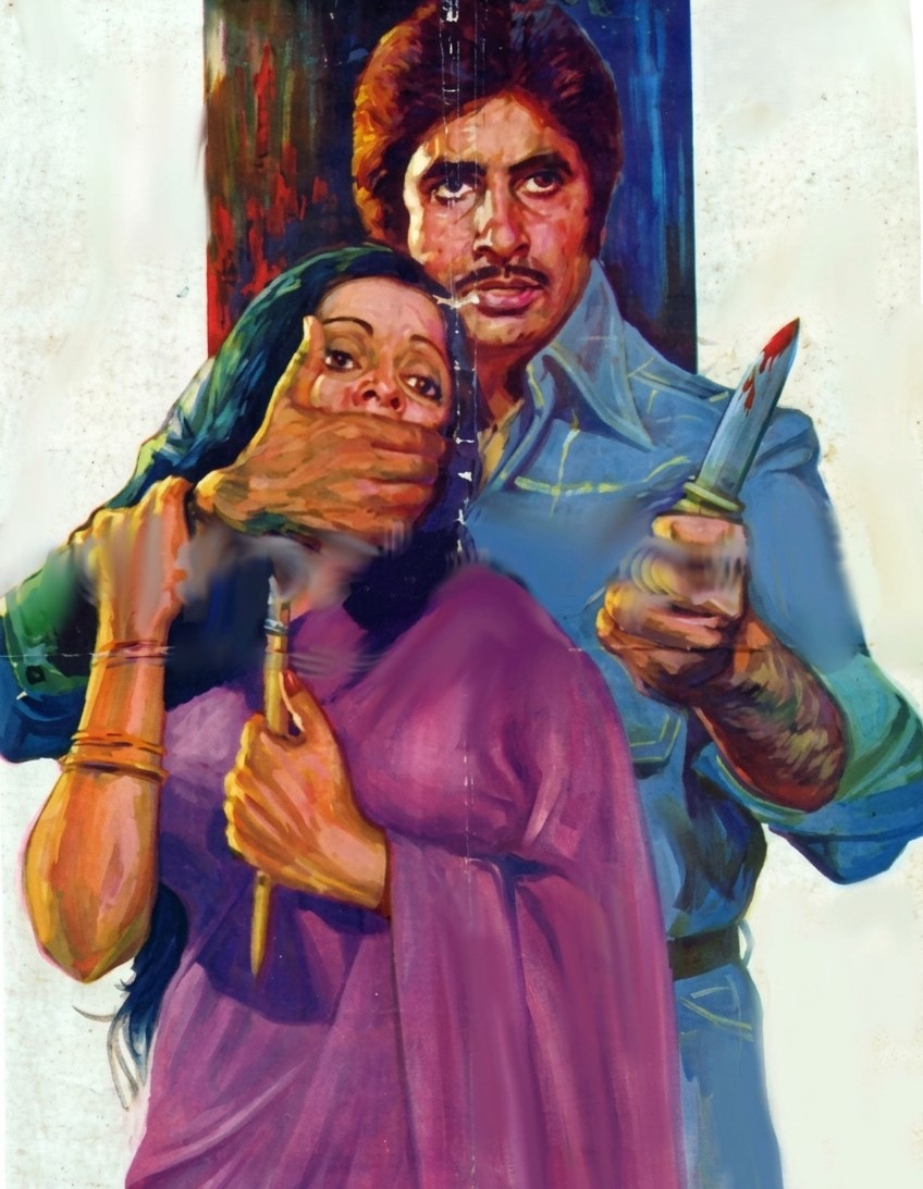 Andlar, vədlər (1978)