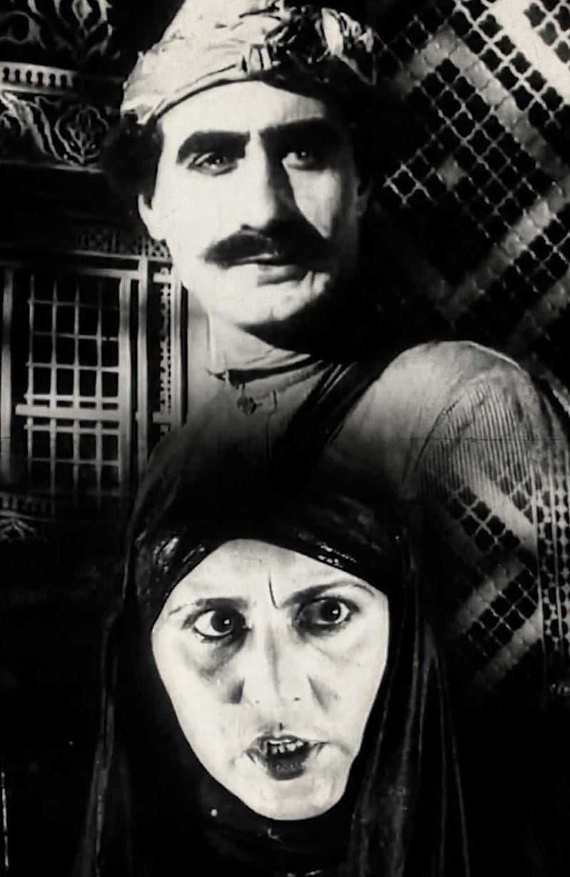 Gilan qızı (1928)