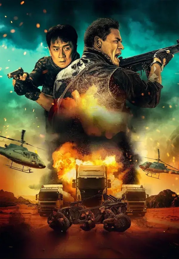 Gizli zərbə (2023)